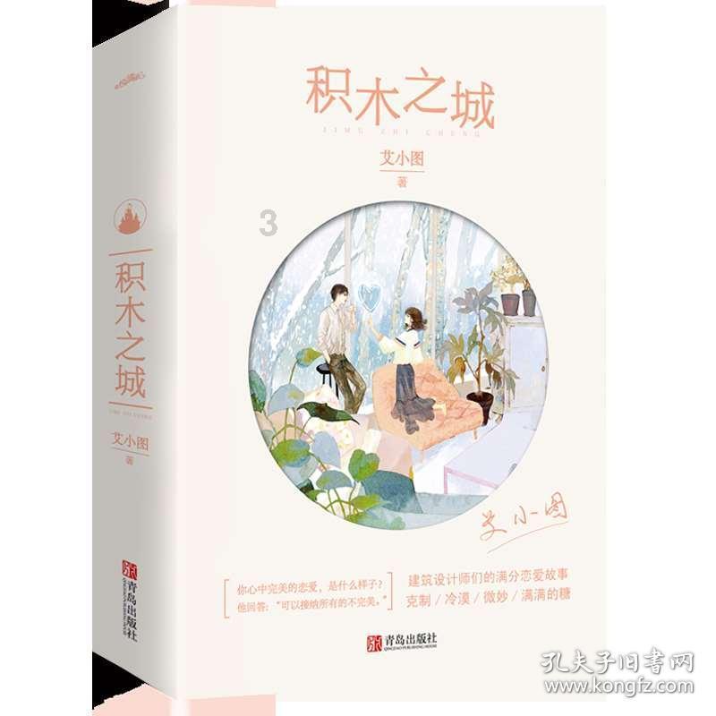 肝好的人，冬季早起有这4个共同点，你若占2项，你的肝脏很不错